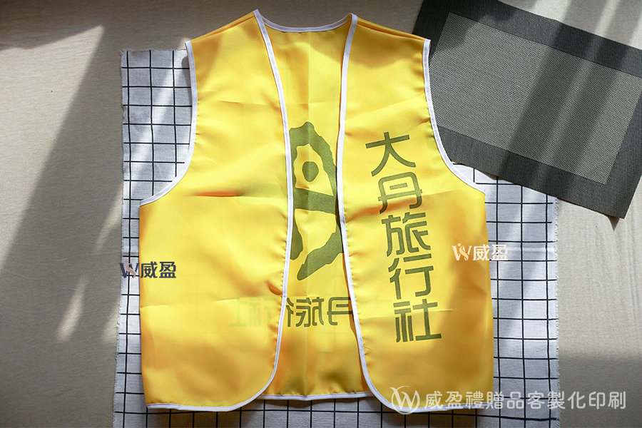 IMG_2278-活動背心客製化印刷