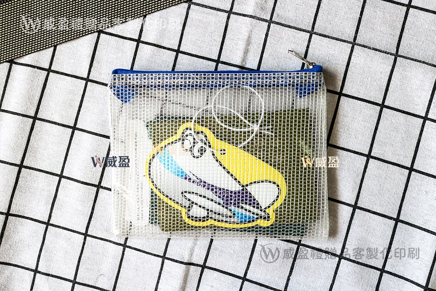 IMG_2746-加厚夾網拉鍊袋